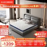 顾家家居（KUKA）弹簧床垫竹炭椰棕偏硬床垫青少年老人床垫子梦想垫硬享版1.5X2米