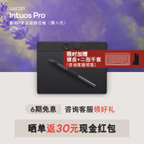 Wacom数位板 手绘板 手写板连电脑绘画板 专业级 无线蓝牙电子绘图板 影拓Pro第八代小号PTK470