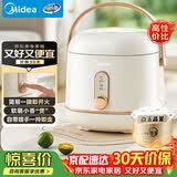 美的（Midea）电饭煲小型1-2-3人小容量迷你家用电饭锅白玉晶釜上盖可拆卸微压智能多功能MB-JA122礼品团购