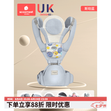 科巢婴儿腰凳多功能坐凳孩子抱娃神器前后两用式宝宝背带轻便四季 【腰凳+抱抱托】斯珀蓝