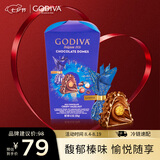 歌帝梵（Godiva）臻粹榛仁果仁巧克力 12颗120g 休闲零食 生日礼物 伴手礼 喜糖