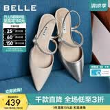 百丽（Belle）气质高跟包头凉鞋女2026夏新款商场羊皮闪钻带凉鞋F5F1DBH6 银色 37 (235mm)