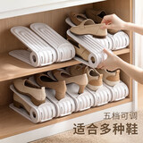 优勤双层鞋托架简易家用寝室鞋子收纳神器省空间鞋架鞋托可调节放鞋柜