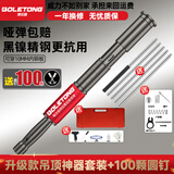 BOLETONG吊顶神器一体射钉专用混凝土装修工具轻钢龙骨水泥炮钉枪消音王 黑镍精钢+工具箱+延长杆+消防钉