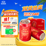 燕京啤酒 吉祥红8度啤酒330ml*24听 整箱装（红罐） 现货热卖