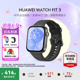华为（HUAWEI）手表WATCH FIT 3【国家补贴15%】智能运动健康管理蓝牙通话轻薄大屏NFC门禁支付送男女士朋友礼物 幻夜黑【甄选定制表带+精美表盘】