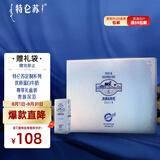 蒙牛特仑苏奶爵6特乳优蛋白牛奶250mlx12瓶早餐整箱牛奶送礼礼盒装