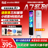 有道词典笔A7pro英语点读笔官方旗舰A7S翻译笔电子词典店英汉辞典小学到高中生扫描单词学习机翻译机 A7【性价比款】 32GB  语文数英三科学习