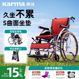 康扬手动轮椅轻便可折叠可登机居家老年人专用人体工学坐垫KM-1502