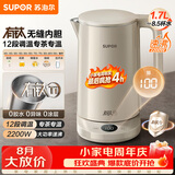 苏泊尔（SUPOR）电热水壶 烧水壶 有钛内胆 多段调温保温 恒温水壶 调奶器2200W速沸家用电水壶 SW-17J78T