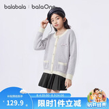 巴拉巴拉balaOne童装儿童开衫女童2025秋毛衣小香风甜美毛衫208325103001