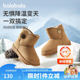 巴拉巴拉童鞋儿童雪地靴男童女童中筒靴加绒加厚2024冬季棉靴208424141218