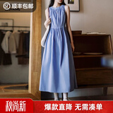 马登女装法式蓝色无袖背心连衣裙女夏季高级感度假风抽绳长款连身裙 雾霾蓝 【2026新款/薄款宽肩带吊带连衣裙子茶歇系a字收腰夏季】 S （80-100斤）
