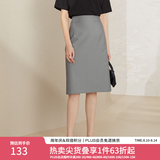 范思蓝恩201028气质开叉半身裙女夏季中长款高腰a字裙职业 高级灰 S