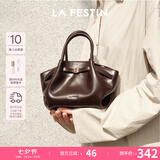 拉菲斯汀（La Festin）小懒包2026新款包包真皮单肩斜挎通勤女包手提包七夕情人节礼物 栗子棕-小号 | 质感亮面 | 现货即发