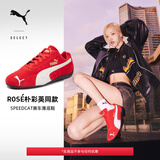 彪马（PUMA）七夕SPEEDCAT薄底鞋蓝色休闲鞋男女夏季运动鞋406329 烈焰红-02 37
