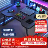 木双福床上书桌小桌子可折叠小桌板碳纤维电竞风懒人桌笔记本大号写字桌