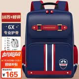 第九城堡书包小学生1-3-6年级超轻减负儿童背包男女防下坠减压护脊双肩包