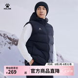 卡尔美（KELME）连帽棉马甲男冬季新款防寒保暖运动棉服无袖休闲坎肩 玛瑙黑 L