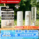 美的（Midea）即热式便携饮水机小型家用即热烧水壶旅行免安装折叠便携电热水壶智能触控式速热 多档调温 3S即热 制热型 MYR002T