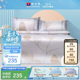 富安娜 凉席 冰丝席 抑菌三件套席子 咖1.5*2米【可折叠 可水洗】