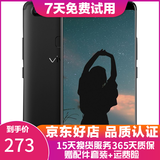 X20/X20A/X9 全面屏拍照手机 二手安卓手机 双摄游戏手机  X20  黑色 4G+64G 全网通 9成新