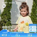 巴拉巴拉童装宝宝上衣婴儿短袖t恤男童女童2026新款夏季可爱儿童纯棉衣服