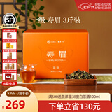 品品香福鼎白茶 简语2025年新茶寿眉3斤装大份量收藏口粮茶叶自己喝 【超值口粮】2025一级寿眉 1500g*1盒 3斤收藏装