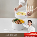 olayks立时 电煮锅可煮饭家用多功能学生宿舍泡面电火锅蒸煮煎炒锅电热锅带蒸笼