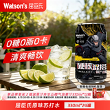 屈臣氏苏打汽水 气泡水饮料整箱装 联名随机发 节日聚会饮品 0糖0卡0脂 原味330ml*24罐