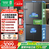 容声大方糕552L十字门冰箱新一级能效大容量双系统底部散热超薄嵌入国家补贴BCD-552Q30CQLBD星澜