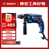 博世（BOSCH）冲击钻手电钻钢材木材钻墙打孔家装安全可靠650瓦GSB-13RE 重载级