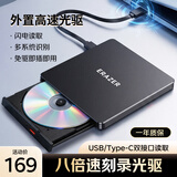 联想投资品牌异能者8倍速 USB外置光驱刻录机DVD光驱外置CD移动光驱笔记本电脑台式机便携免驱外接光驱