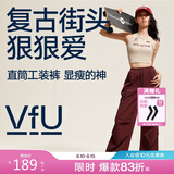 VFU工装裤速干直筒徒步登山春夏宽松伞兵裤 【福利色】勃艮第红 M