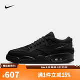 耐克NIKE【滔搏运动】男子AIR JORDAN 4 RM篮球鞋 FQ7939-004 43