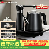 志高（CHIGO）全自动上水烧水壶 茶台电热水壶自动抽水一体泡茶电茶炉茶桌专用电水壶茶几电茶壶煮茶器JBL-D6161
