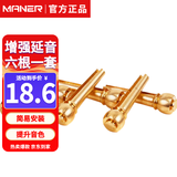 曼尔乐器铜吉他弦钉民谣吉他固弦锥木吉他卡柱吉他配件