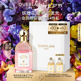 娇兰（Guerlain）花草水语奇迹花园淡香水75ml香氛化妆品礼盒生日礼物部分效期27.1