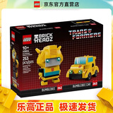乐高（LEGO）40804 大黄蜂机器人和车辆 创意方头仔系列拼插积木儿童玩具