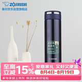 象印 JTE46-AD 泡茶杯 学生家用办公茶水分离防漏水杯