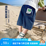 左西男童牛仔短裤儿童裤子2026新款夏装中裤五分裤 深牛仔色 160