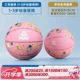 匹克儿童篮球3号青少年儿童玩具耐磨幼儿园34号拍拍球3-6岁小三号球