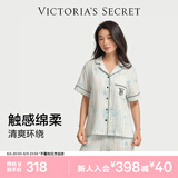 维多利亚的秘密（Victoria's Secret）维密 单依纯同款宅度假天丝绵柔印花凉感睡衣家居服套装女不易皱