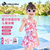 佑游儿童泳衣女童女孩连衣裙泳装小中童温泉泳衣三件套32630粉白色3XL