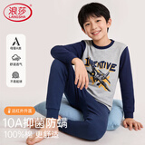 浪莎儿童保暖内衣套装男童女童纯棉青少年秋衣秋裤秋冬季宝宝睡衣家居 丈青飞机 140 建议身高125-135cm