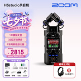 ZOOM H5studio便携手持多轨录音机调音台单反相机内录 直播婚庆采访播客一键录音高清降噪