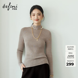 伊芙丽（eifini）秦岚代言【100%绵羊毛德国扬子纱】半高领厚针织衫25秋款 燕麦色 半高领 M 105-115斤
