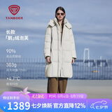 坦博尔羽绒服女士长款鹅绒时尚泡芙冬季高领连帽外套530858D 知春米165