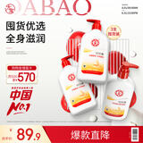 大宝SOD蜜300ml 三支装乳液面霜补水保湿润肤男女士面部护肤品