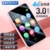 朵唯（DOOV）Q99迷你学生手机4G全网通戒网瘾专用GPS定位支付视频通话超长待机触屏初高中儿童老年机 霞光粉 至尊版【16GB内存+视频通话+GPS定位+支付】